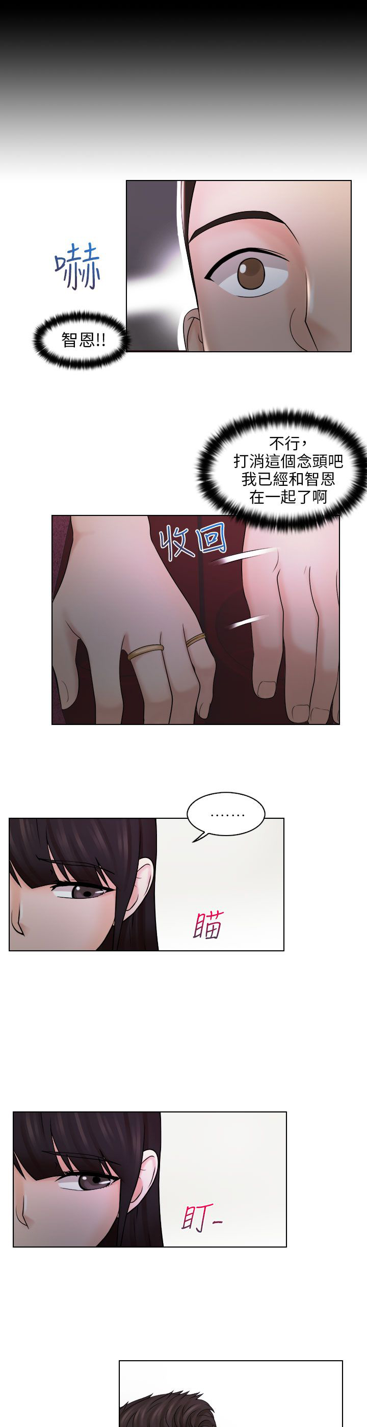 第17章：电影院9
