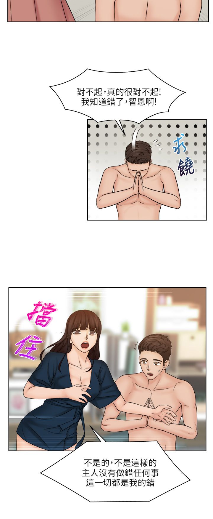 第37章：抓包现场3