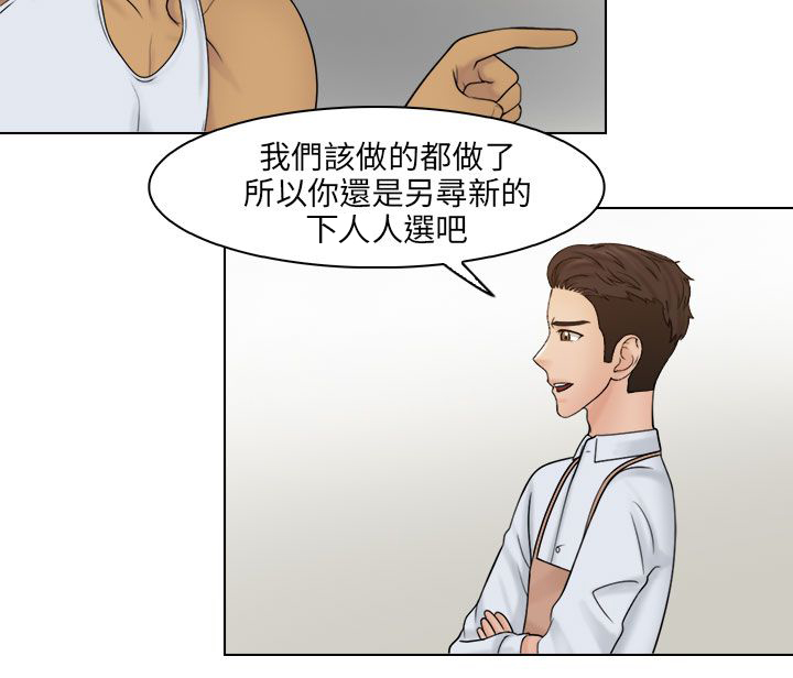 第31章：戏弄14