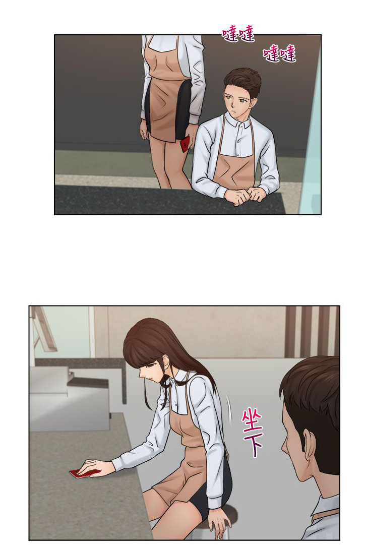 第24章：手机1