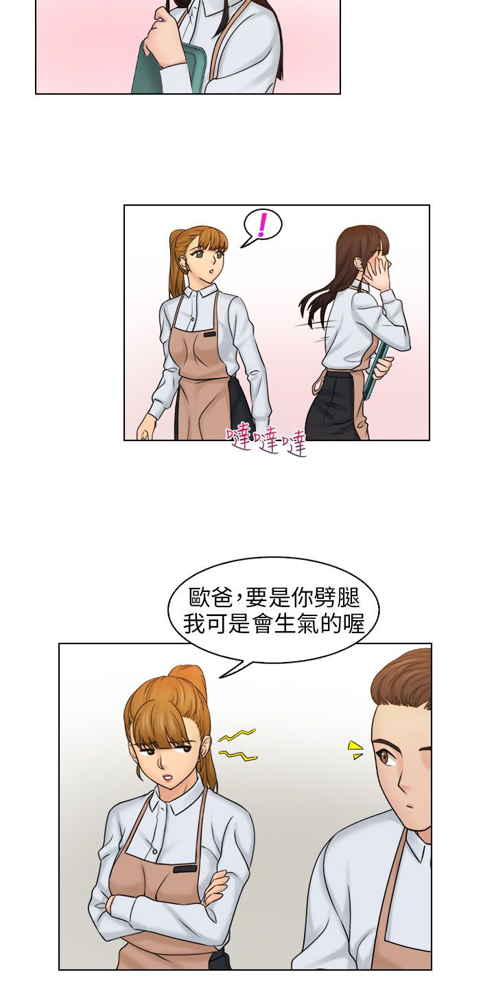 第15章：英雄救美10