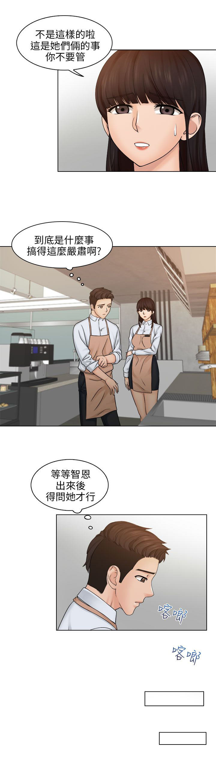 第8章：仓库13