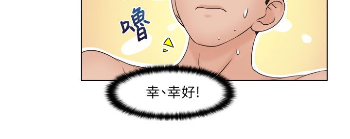第36章：抓包20