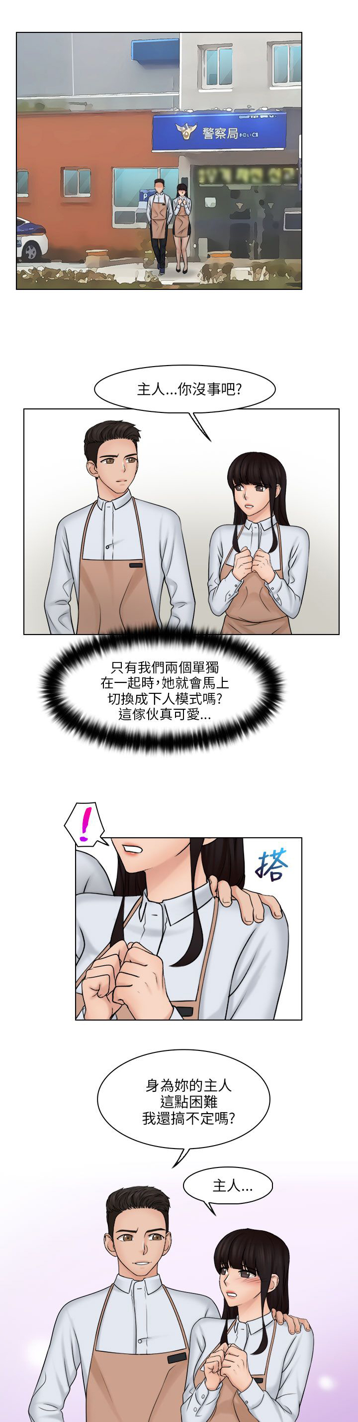 第32章：解决10