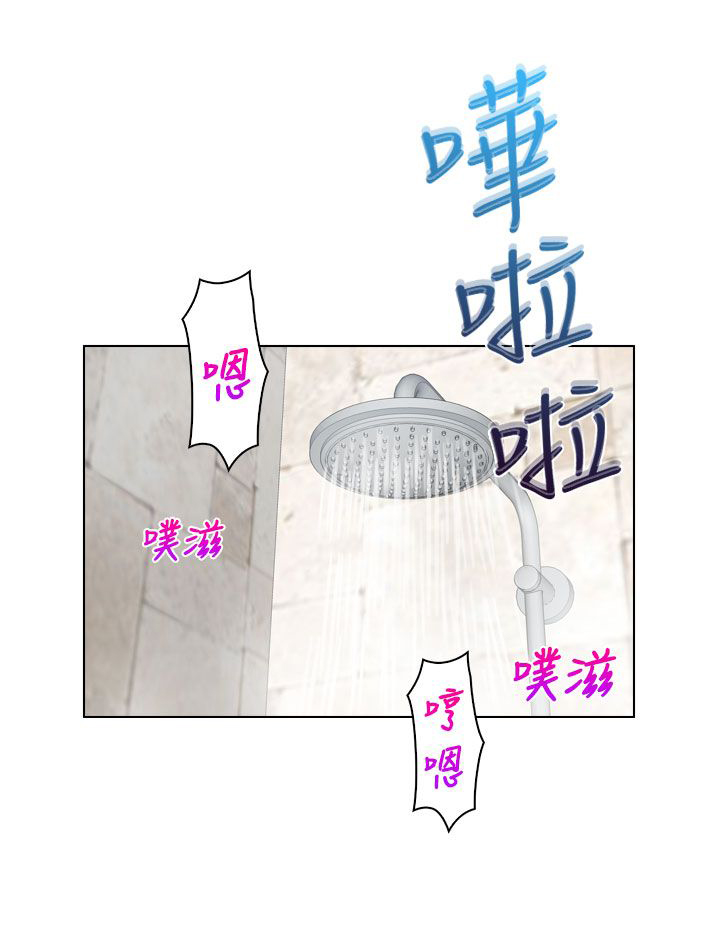 第33章：惩罚11