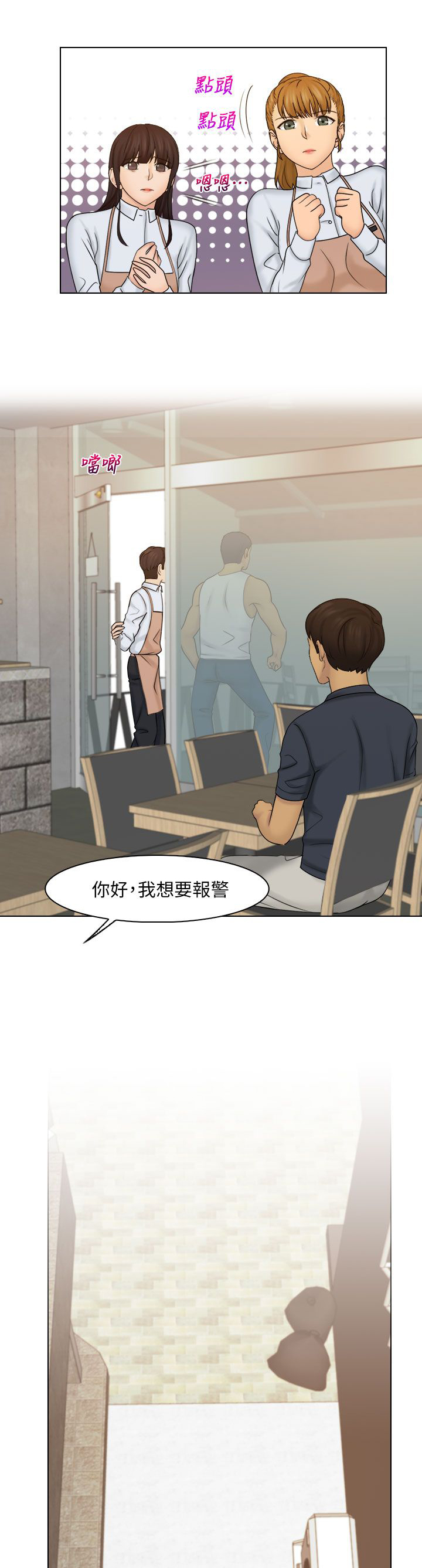 第31章：戏弄11