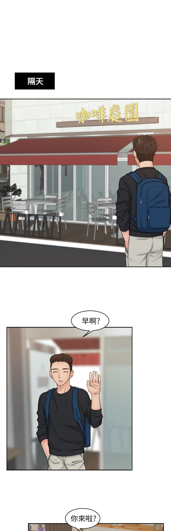 第23章：解决困难14