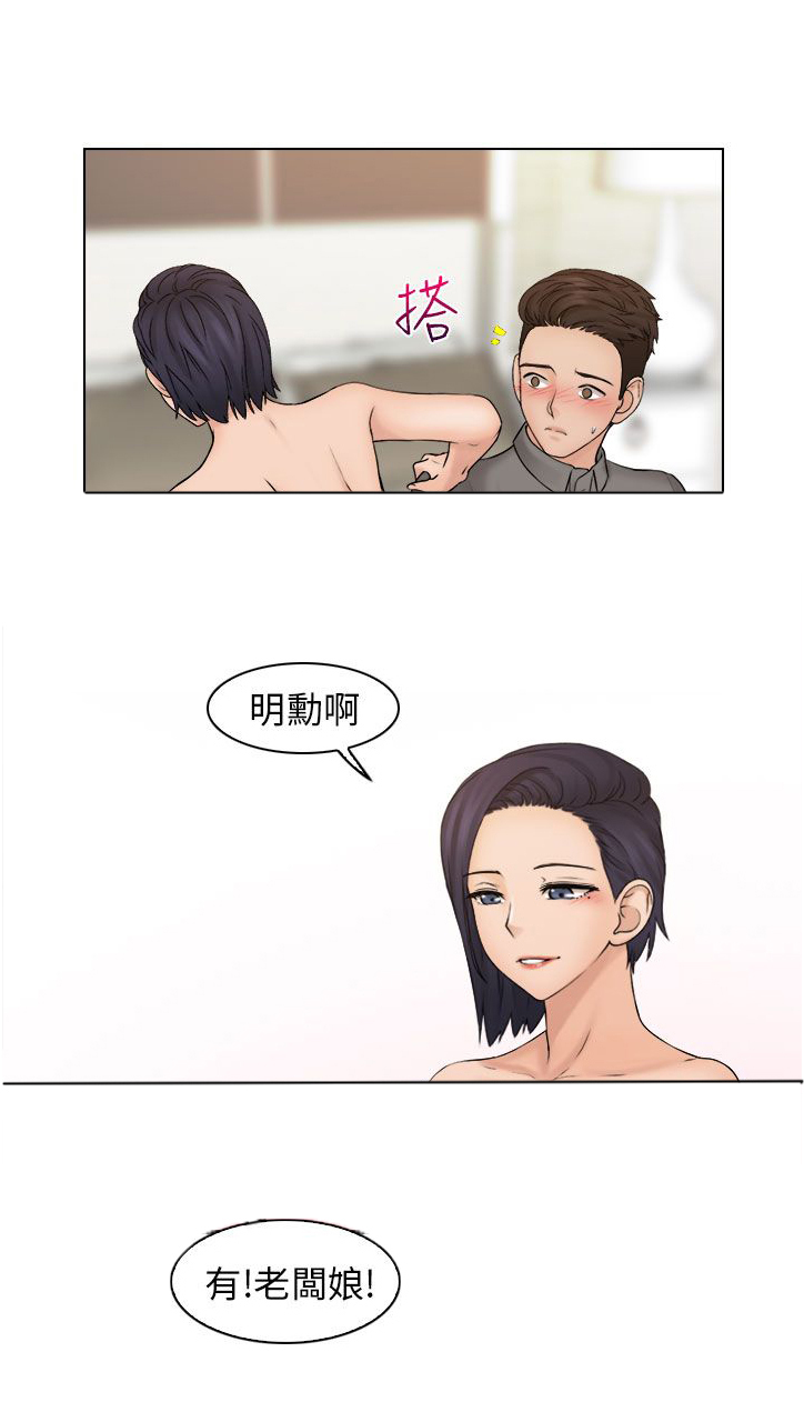 第21章：代替6