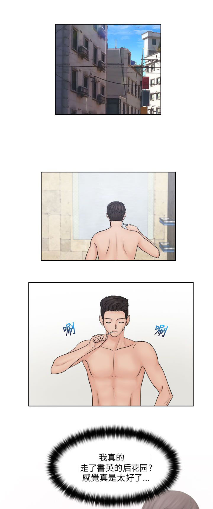 第36章：抓包0