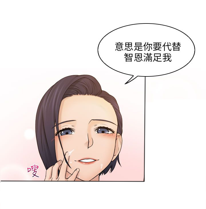 第21章：代替9