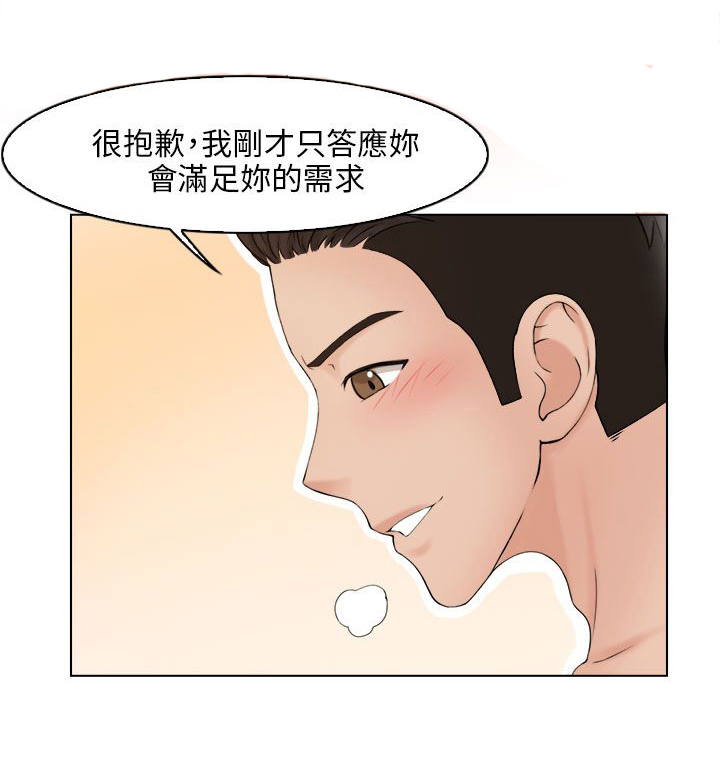 第22章：信守承若4