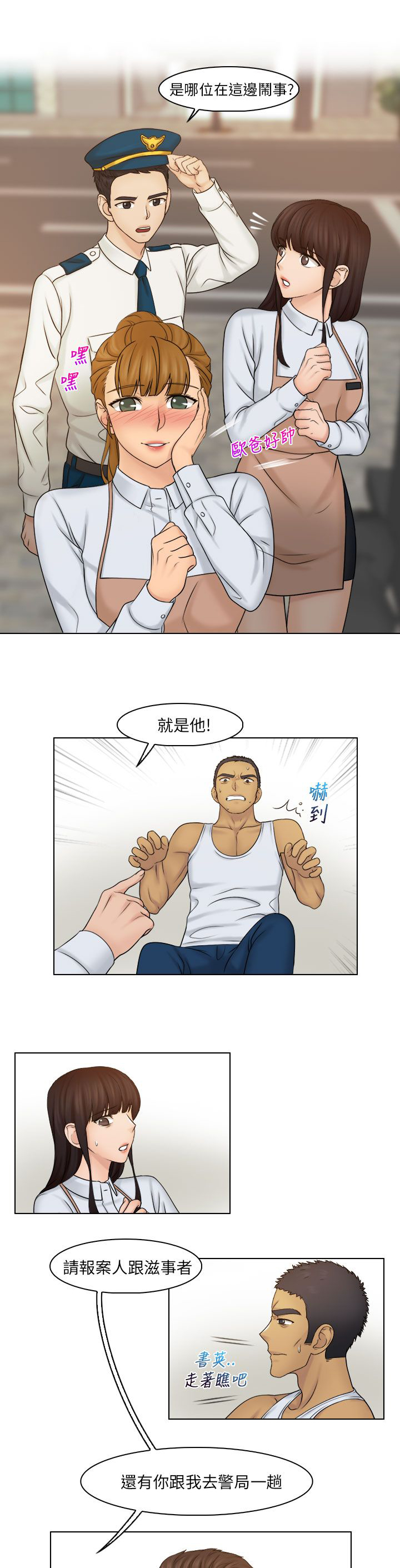 第32章：解决8