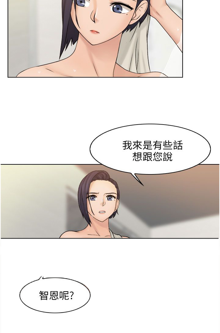 第21章：代替1