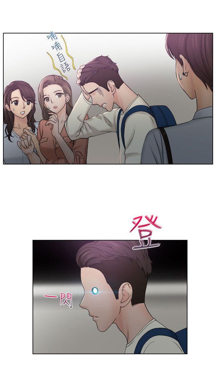 第13章：饭后点心1