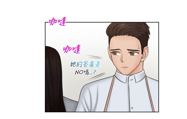 第27章：承认13