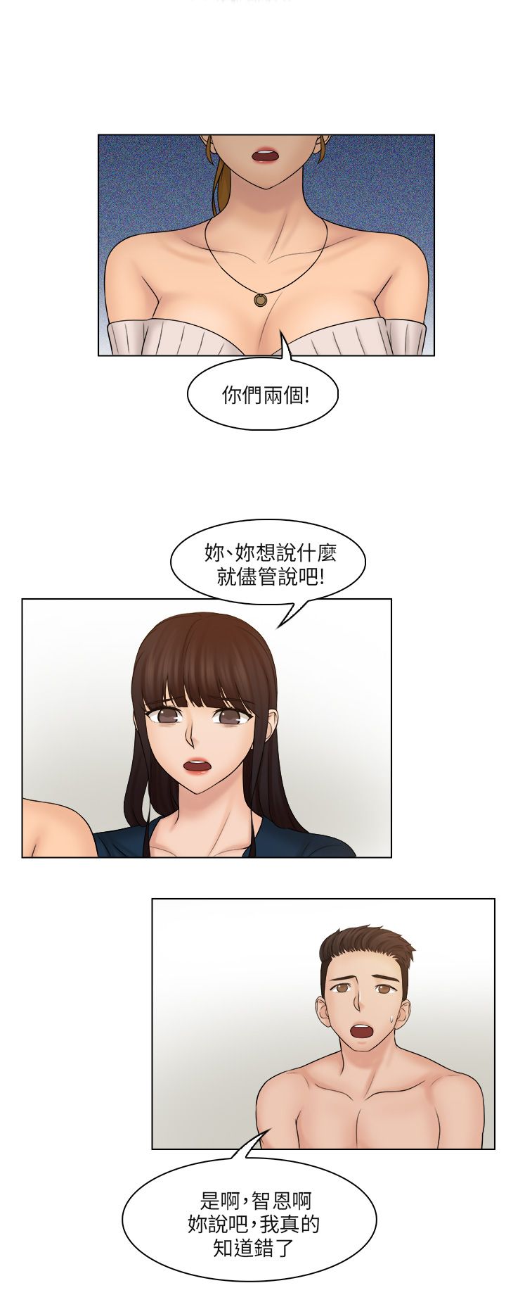 第37章：抓包现场19