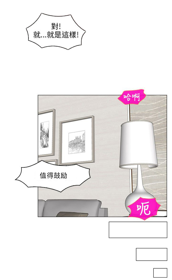 第22章：信守承若1