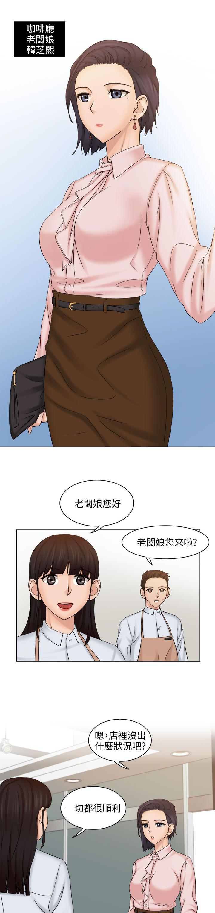 第8章：仓库0