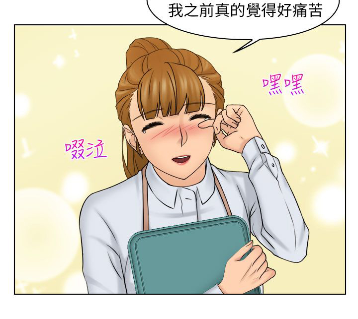 第23章：解决困难11