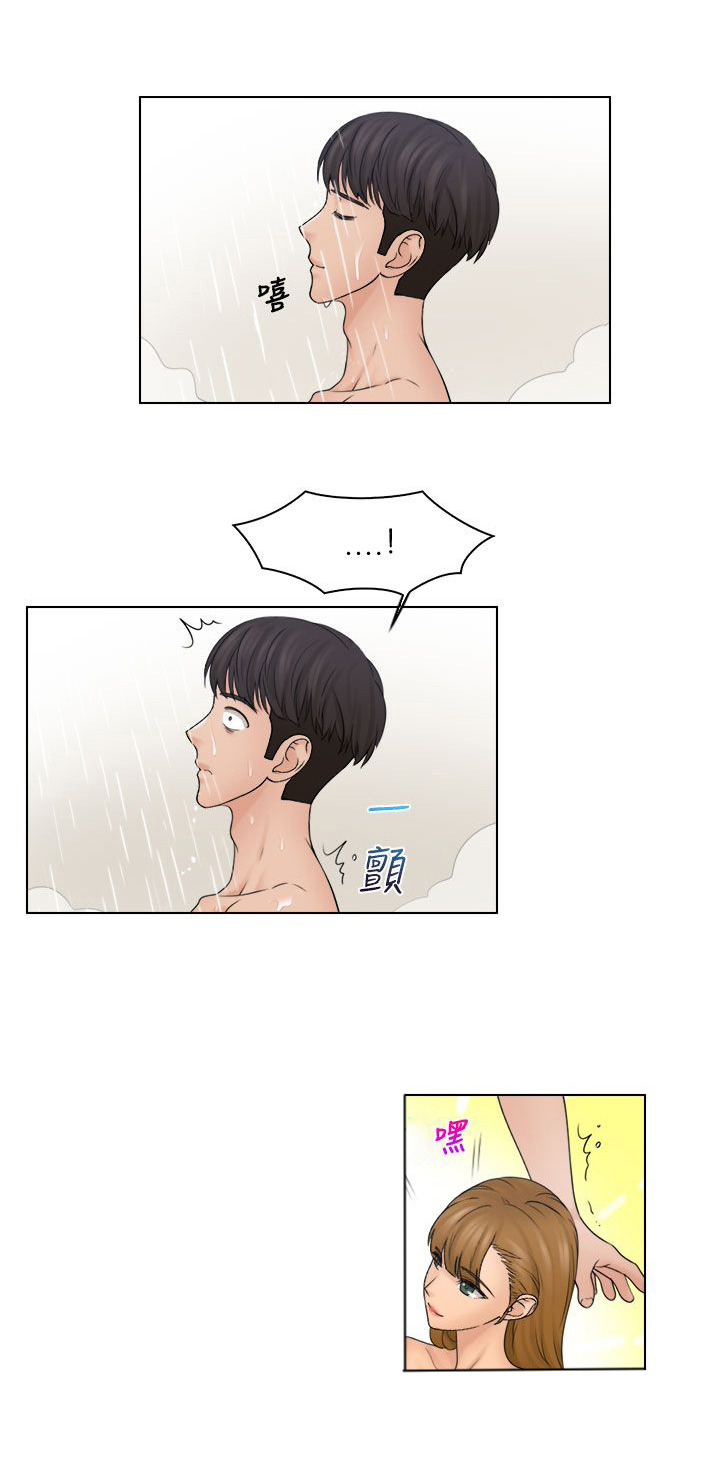 第33章：惩罚6
