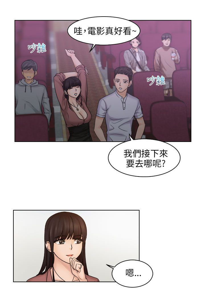 第17章：电影院11