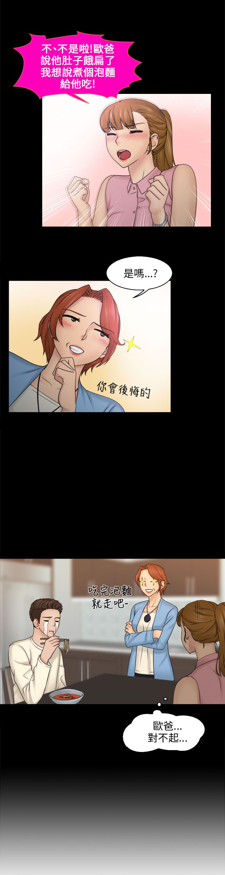 第13章：饭后点心6