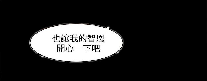 第19章：可恶的老板娘5
