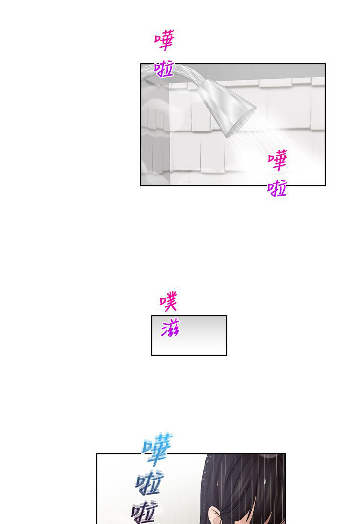 第33章：惩罚15