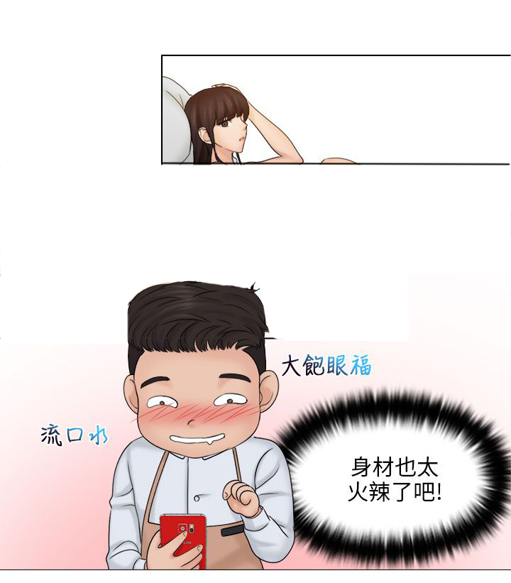 第24章：手机15