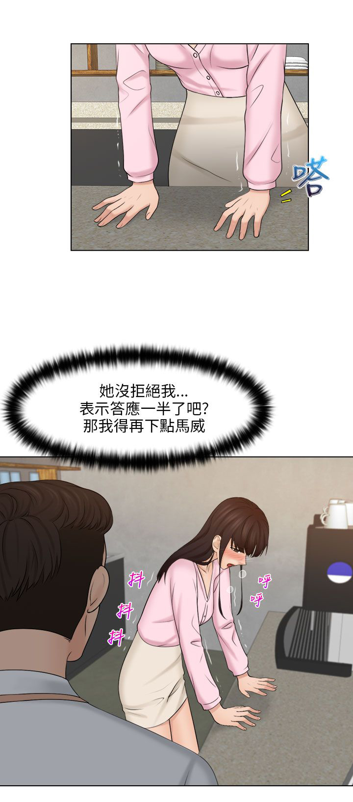 第26章：新的主人17