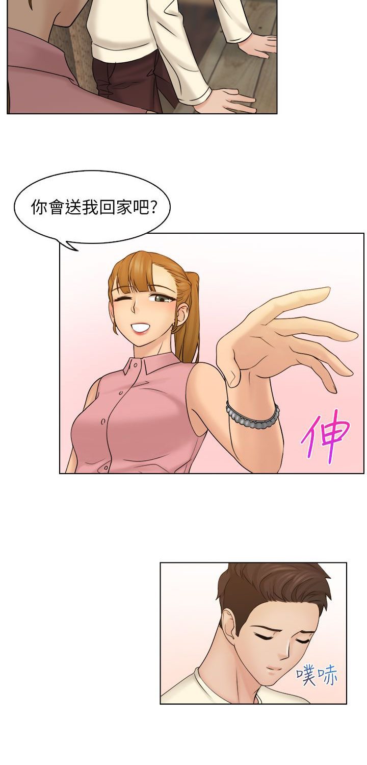 第12章：吃个泡面11