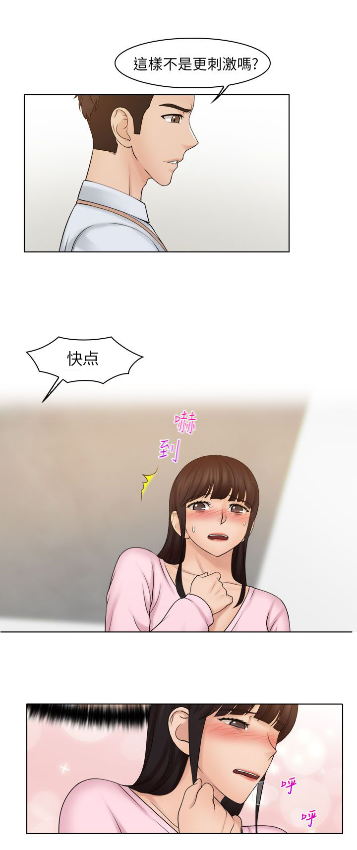 第27章：承认2