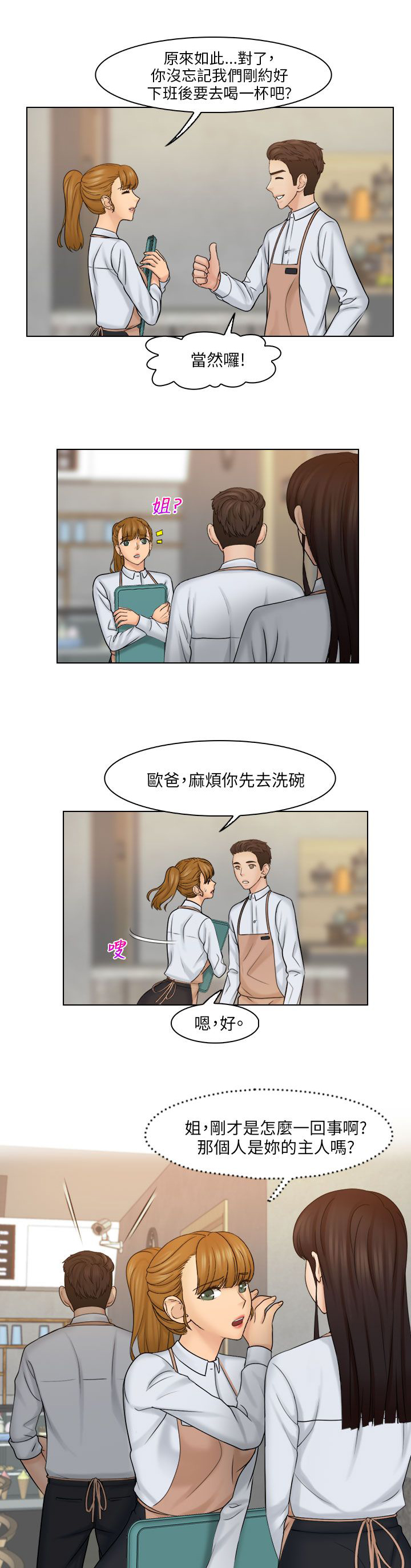 第32章：解决18