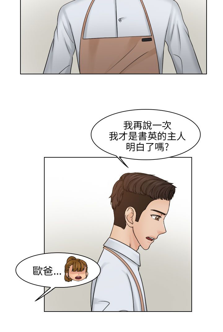 第32章：解决4