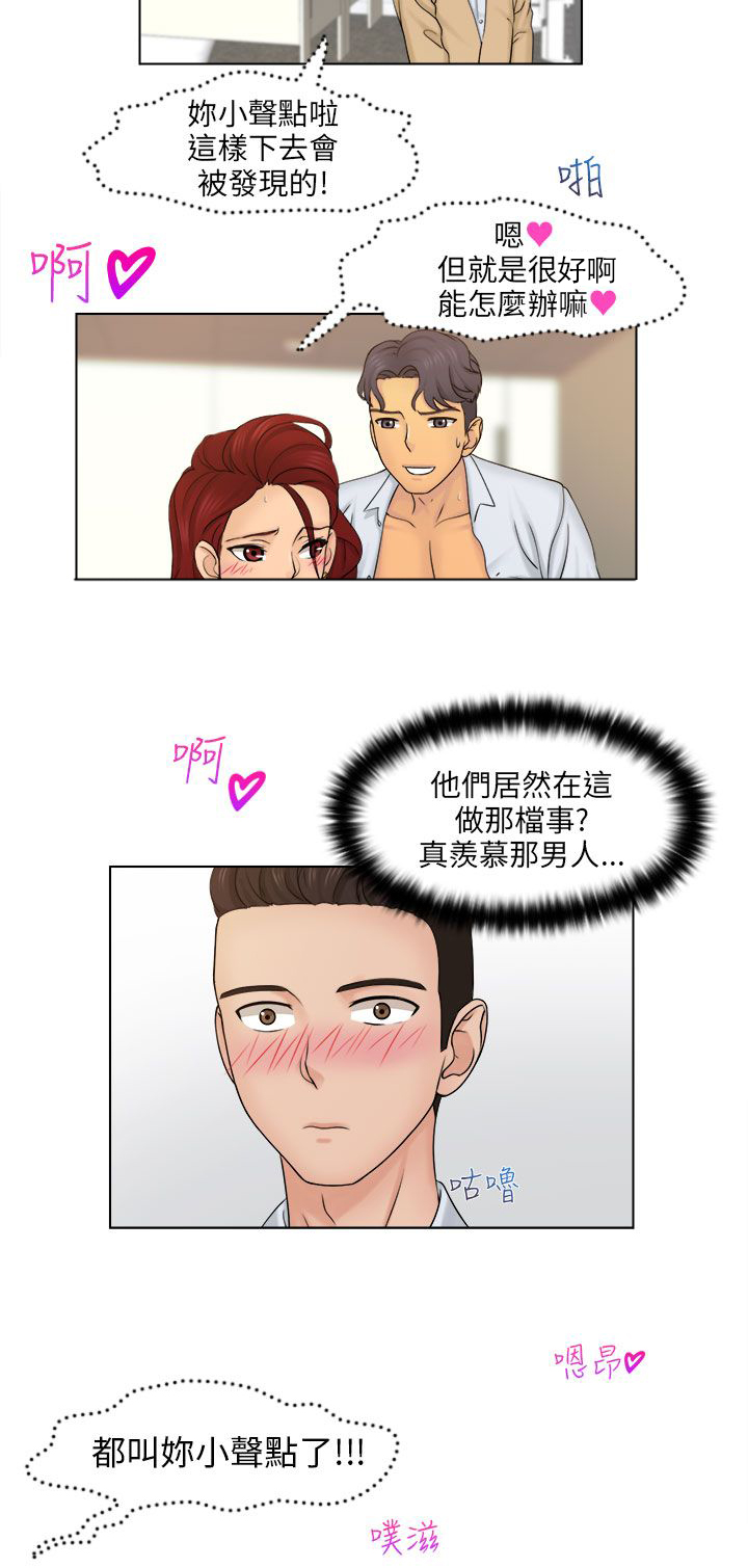 第4章：送回家1
