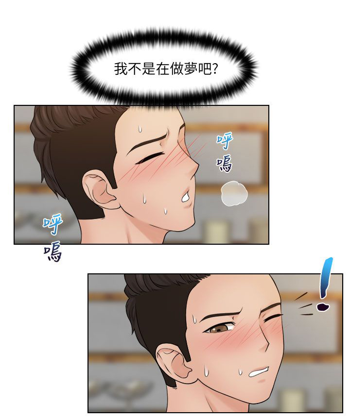 第27章：承认7