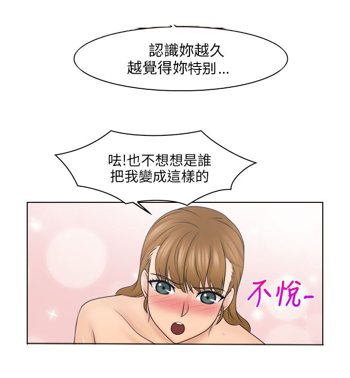 第33章：惩罚8