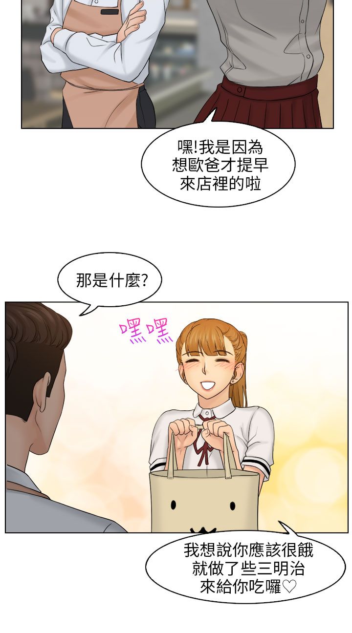 第13章：饭后点心13
