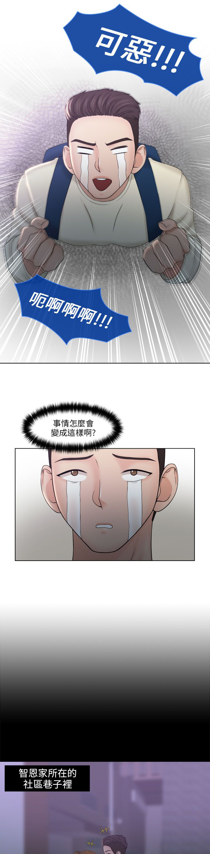 第13章：饭后点心2