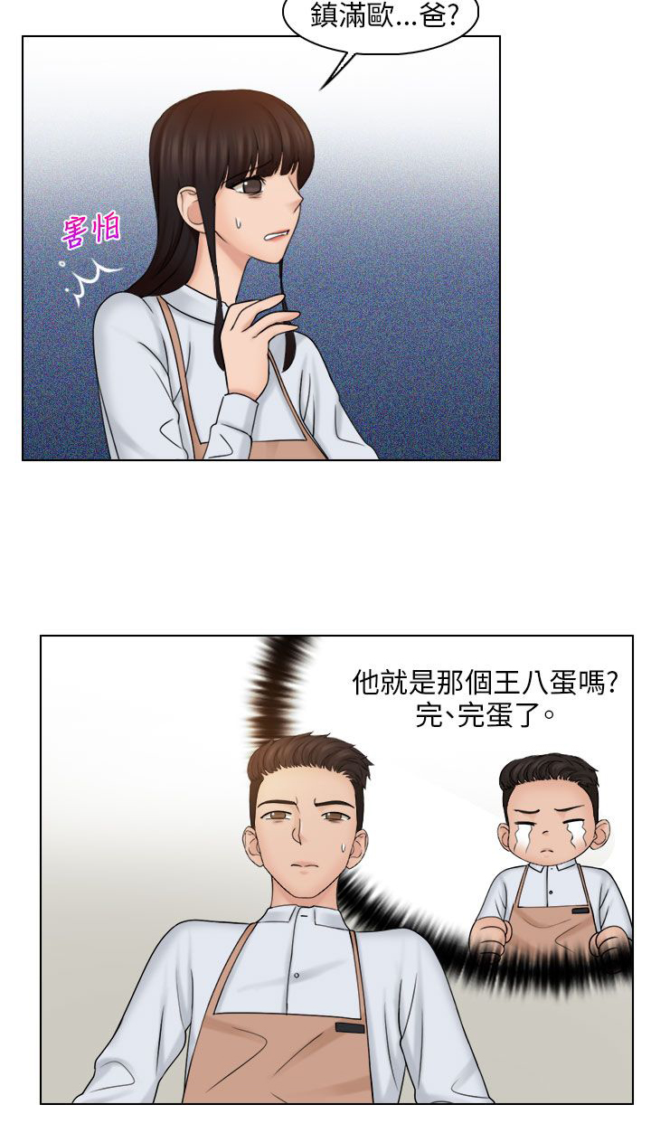 第31章：戏弄1