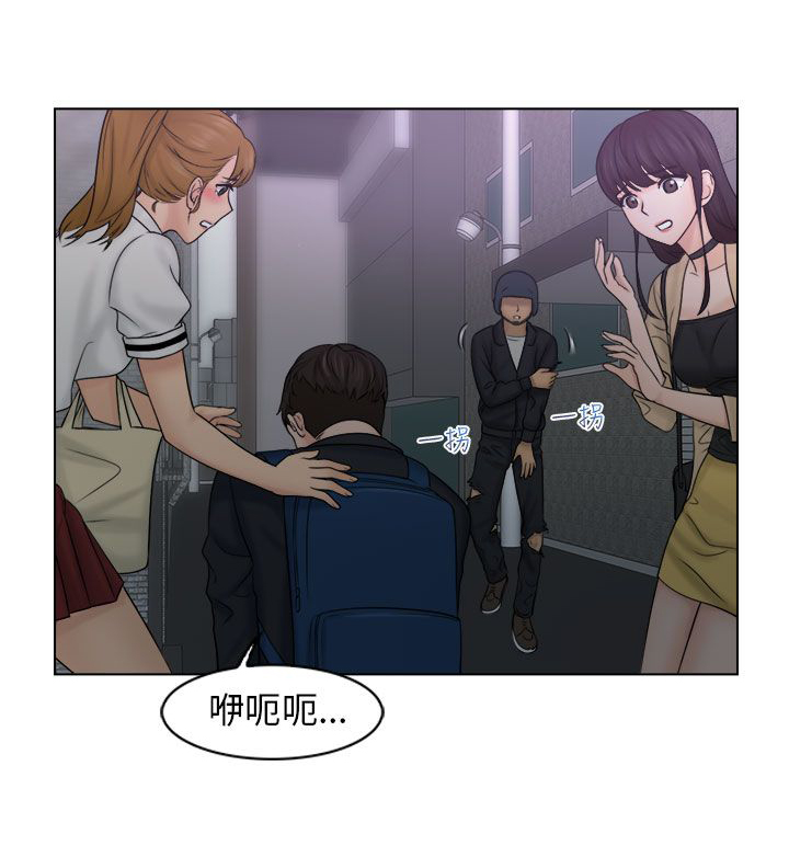 第16章：受伤0