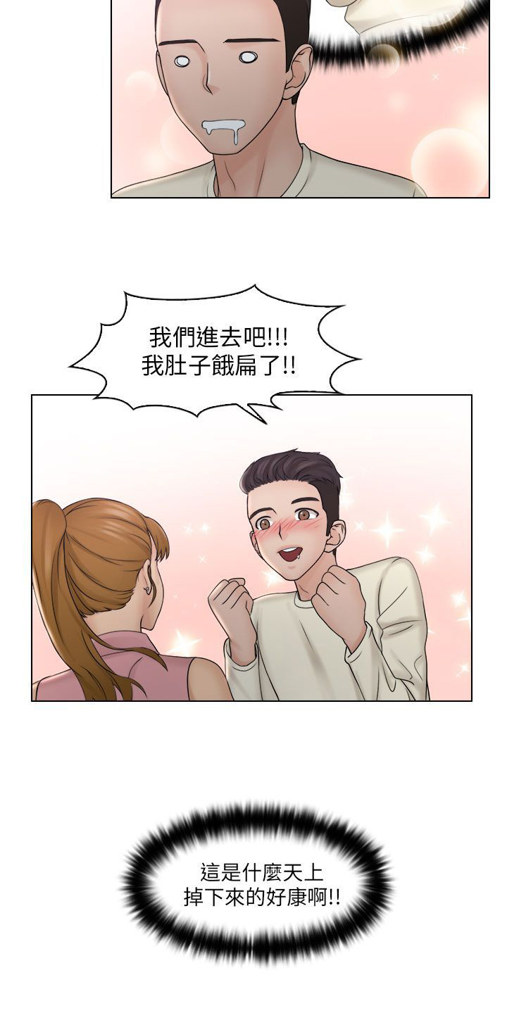 第12章：吃个泡面17