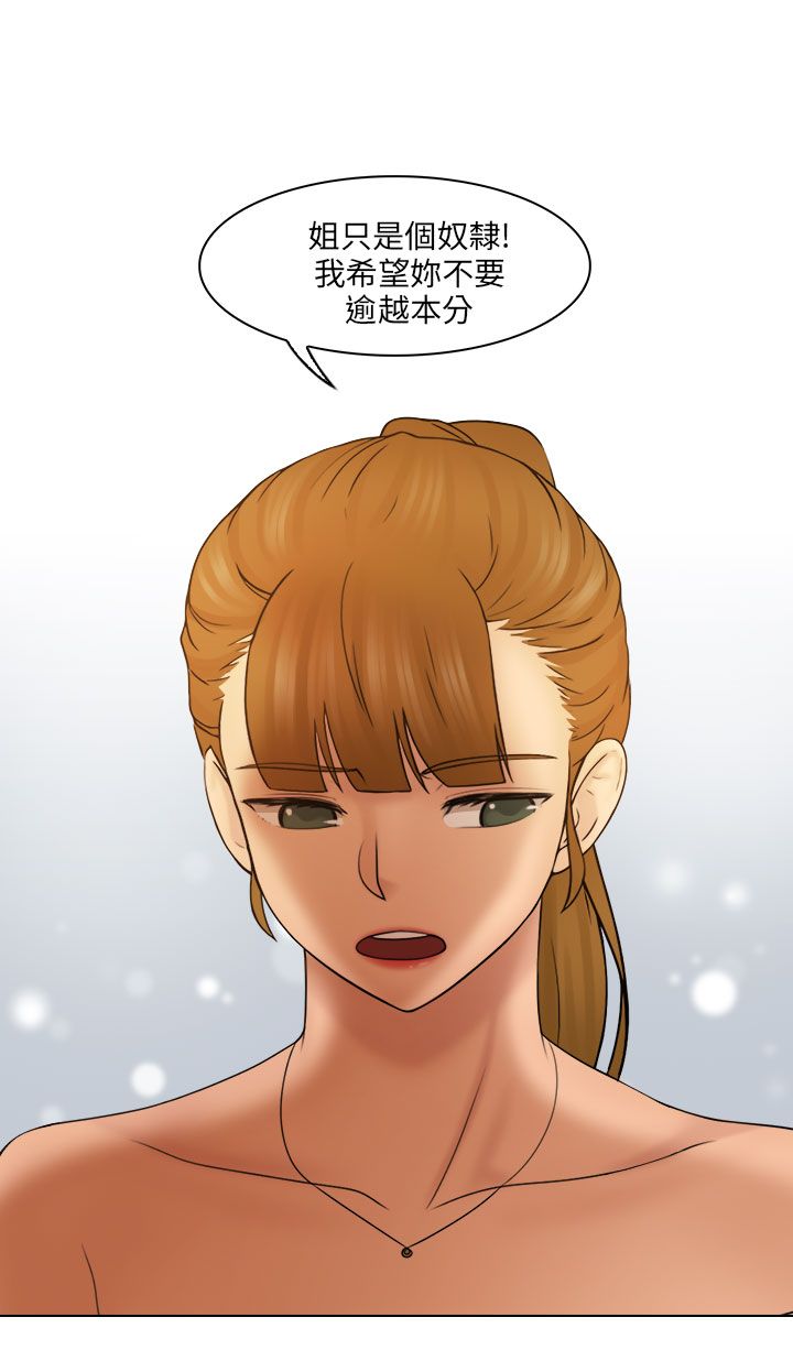 第38章：三人（完结）1