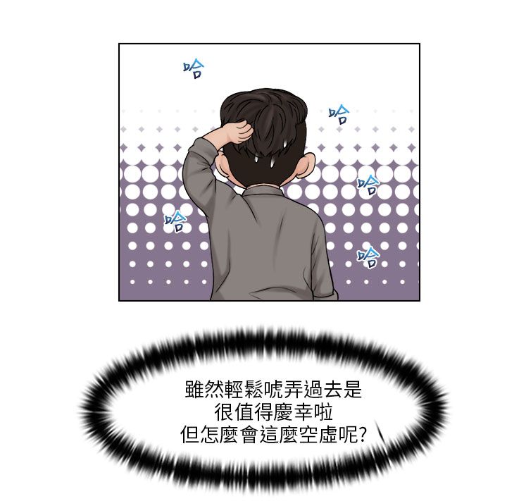 第23章：解决困难13