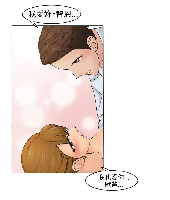 第14章：忘掉不好的回忆6