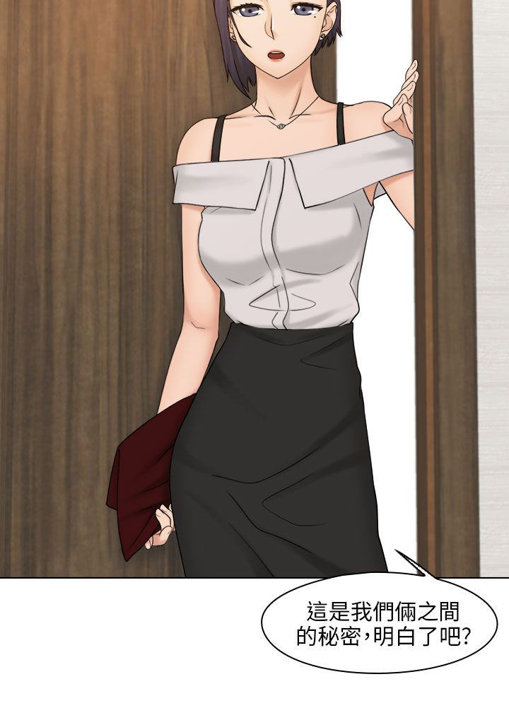 第23章：解决困难1
