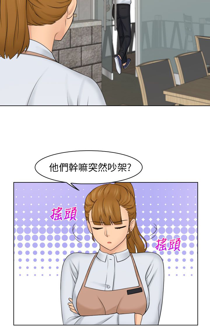 第29章：开心1