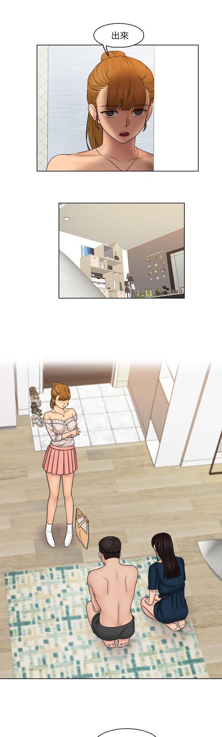 第37章：抓包现场0