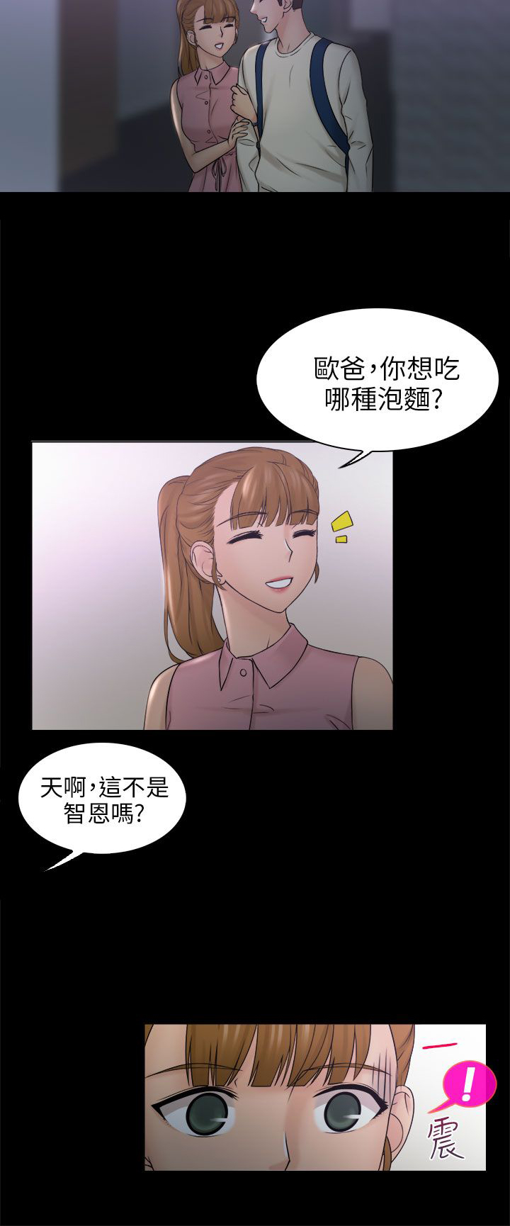 第13章：饭后点心3