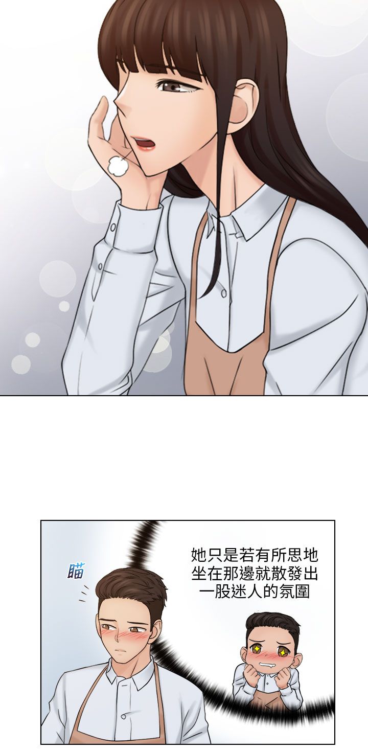 第24章：手机3